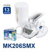 日本東麗 快速淨水3.0L/分 水龍頭式淨水器 MK206SMX 總代理貨品質保證