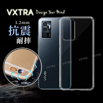 VXTRA vivo V23e 5G 防摔氣墊保護殼 空壓殼 手機殼