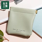 【生活工場】Uniquely質感皮革小物收納包-水霧綠