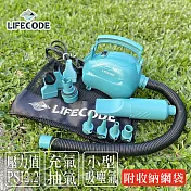 【LIFECODE】110V強力電動充氣幫浦-充洩兩用/小型吸塵器（附吸塵配件）(2.2PSI)