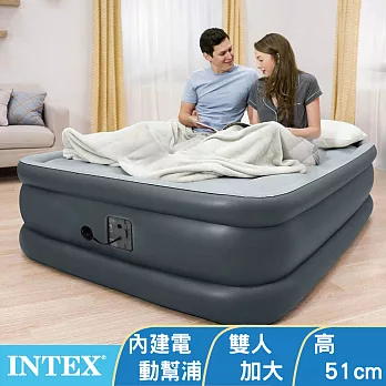 【INTEX】豪華三層內建電動幫浦雙人加大充氣床-(寬152*203*高51cm) (64139)