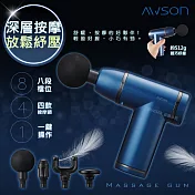 日本AWSON歐森 無線震動按摩器筋膜槍按摩槍 ASG-508 超輕量/筋絡舒緩