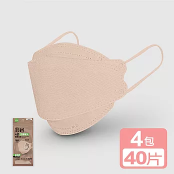 《真心良品xUdlife》吸護4D立體成人醫 用拋棄式口罩-40片 奶茶色