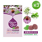 紫錐草本軟喉糖 - 薄荷．尤加利 (3包組)