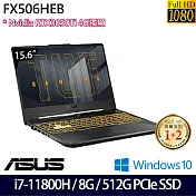 【ASUS】華碩  FX506HEB-0042A11800H 15吋/i7-11800H/8G/512G SSD/RTX3050Ti/Win10/ 電競筆電