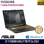 【雙碟升級】ASUS華碩  FX506HEB-0042A11800H 15吋/i7-11800H/8G/512G+500G SSD/RTX3050Ti/Win10/ 電競