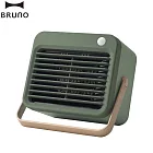 BRUNO 人體感應陶瓷電暖器（二色）BOE064 軍綠