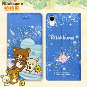 日本授權正版 拉拉熊 iPhone XR 6.1吋 金沙彩繪磁力皮套(星空藍)