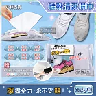 (買1送2超值組)日本小林百貨-免水洗去污亮白鞋靴專用清潔擦拭濕巾12入x1包(加送抹布1條+鞋刷1支)
