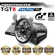 THRUSTMASTER 圖馬思特 T-GT II 王者旗艦賽道 力回饋真皮方向盤金屬三踏板組 GT/PS5官方授權(PS5/PS4/PC)