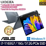 【ASUS】華碩  UX363EA-0402G1165G7 13吋/i7-1165G7/16G/512G SSD//Win11/ 輕薄筆電