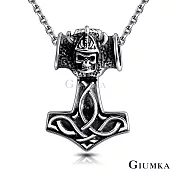 GIUMKA白鋼項鍊骷髏刀鋒勇士項鏈 潮流款個性短鍊 單個價格 MN08103 50cm 銀色