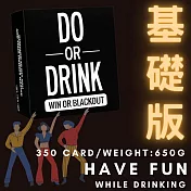 【ICE KING】美國好評酒吧遊戲互動式卡片-經典黑基礎版 (喝酒遊戲 聚餐遊戲)
