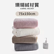 CS22 吸水速乾不掉毛浴巾(75x150CM) 粉色
