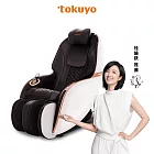 tokuyo mini 玩美椅 Pro 按摩沙發按摩椅 TC-297(皮革五年保固) 無 深炭咖