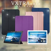 VXTRA 聯想 Lenovo Tab M10 10.1吋 經典皮紋三折保護套 平板皮套 科幻黑