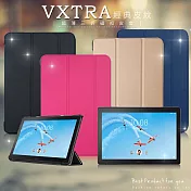 VXTRA 聯想 Lenovo Tab P10 10.1吋 經典皮紋三折保護套 平板皮套 品味金