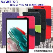 SAMSUNG Galaxy Tab A8 10.5吋 (X200)  經典書本雙色磁釦側翻可站立皮套 平板保護套 紅色