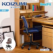 【KOIZUMI】BestFit多功能學童椅(黑框)-2色可選 棕色