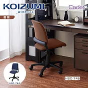 【KOIZUMI】Cadet多功能學習椅(黑框)-2色可選 海軍藍