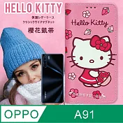 三麗鷗授權 Hello Kitty OPPO A91 櫻花吊繩款彩繪側掀皮套