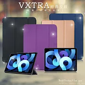 VXTRA iPad Air (第5代) Air5/Air4 10.9吋 經典皮紋三折保護套 平板皮套 品味金