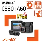 Mio MiVue C580+A60 Sony Starvis星光夜視 GPS測速 前後雙鏡 行車記錄器<送32G+拭鏡布+保護貼+PNY耳機>