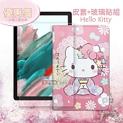 Hello Kitty凱蒂貓 三星 Galaxy Tab A8 10.5吋 和服限定款皮套+9H玻璃貼(合購價)X200 X205