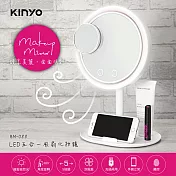 【KINYO】LED柔光化妝鏡|風扇鏡|旋轉鏡|鏡子 BM-088 (五大功能)