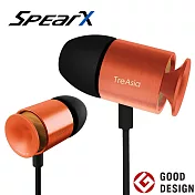 【出清品】SpearX  T+S O3全音域留聲耳機 紅銅色