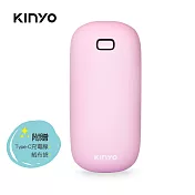 【KINYO】充電式暖暖包|暖手寶|暖暖寶 HDW-6766 紫色