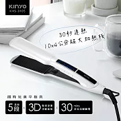 【KINYO】縮時玩美平板夾|LED燈螢幕離子夾|自動斷電|溫控鎖定| KHS-3105