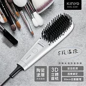 【KINYO】珍珠光溫控髮妝梳|五段溫控|妝髮梳|電子梳|溫控梳|梳子 KHS-3301