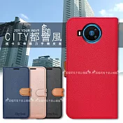 CITY都會風 Nokia 8.3 5G 插卡立架磁力手機皮套 有吊飾孔 奢華紅