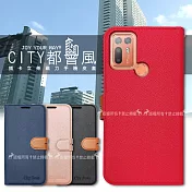 CITY都會風 HTC Desire 20+ 插卡立架磁力手機皮套 有吊飾孔 奢華紅