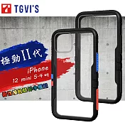 TGViS 極勁2代 iPhone 12 mini 5.4吋 個性撞色防摔手機殼 保護殼 (旋風黑)