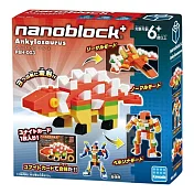 【日本 Kawada】Nanoblock 迷你積木-PBH-003 甲龍