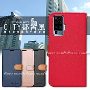 CITY都會風 vivo X50 Pro 5G 插卡立架磁力手機皮套 有吊飾孔 奢華紅