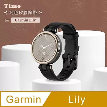 【Timo】Garmin Lily專用 純色矽膠運動替換手環錶帶(贈快拆工具) 黑