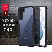 XUNDD 軍事防摔 三星 Samsung Galaxy S22+ 鏡頭全包覆 清透保護殼 手機殼(海軍藍)