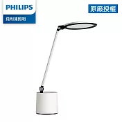 Philips 飛利浦 軒達66156 LED護眼檯燈 (PD044)