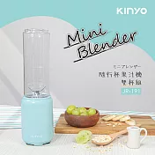 【KINYO】隨行杯果汁機(雙杯組)|榨汁機 JR-191