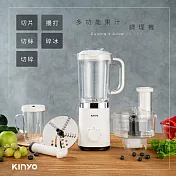 【KINYO】多功能果汁調理機|生機調理|碎冰機|磨蒜機|蒜泥機|切蒜機|副食品調理 JR-298