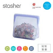 美國Stasher 站站環保按壓式矽膠密封袋-粉紫