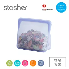 美國Stasher 站站環保按壓式矽膠密封袋─粉紫