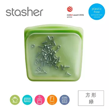 美國Stasher 方形環保按壓式矽膠密封袋-綠