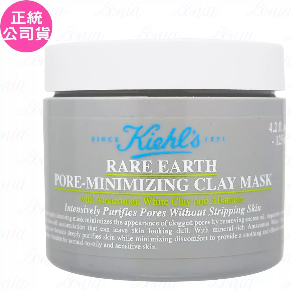 Kiehl’s 契爾氏 亞馬遜白泥淨緻毛孔面膜(125ml)(公司貨)