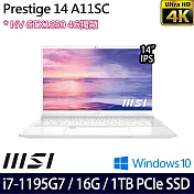 【MSI】微星  Prestige 14 A11SC-048TW 14吋/i7-1195G7/16G/1TB SSD/GTX1650/Win10/ 輕薄筆電