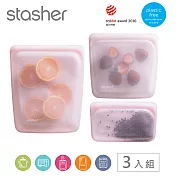 美國Stasher 白金按壓式矽膠密封袋-超值3件組(方形+長型+大長型)粉紅