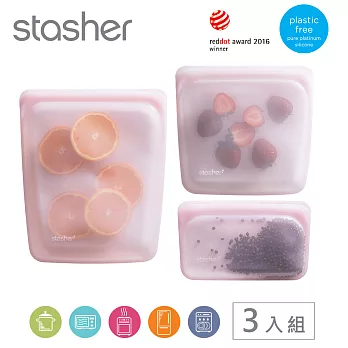 美國Stasher 白金按壓式矽膠密封袋-超值3件組(方形+長型+大長型)粉紅